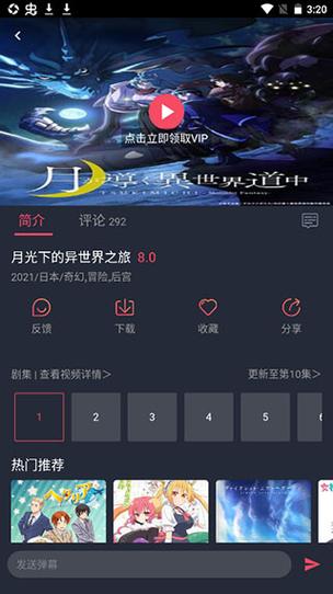 黑白弹幕app官方入口游戏截图