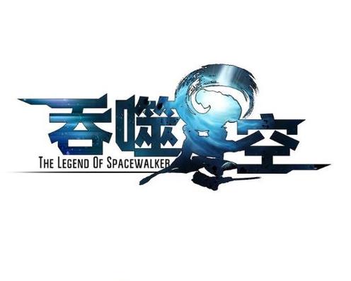 吞噬星空漫画