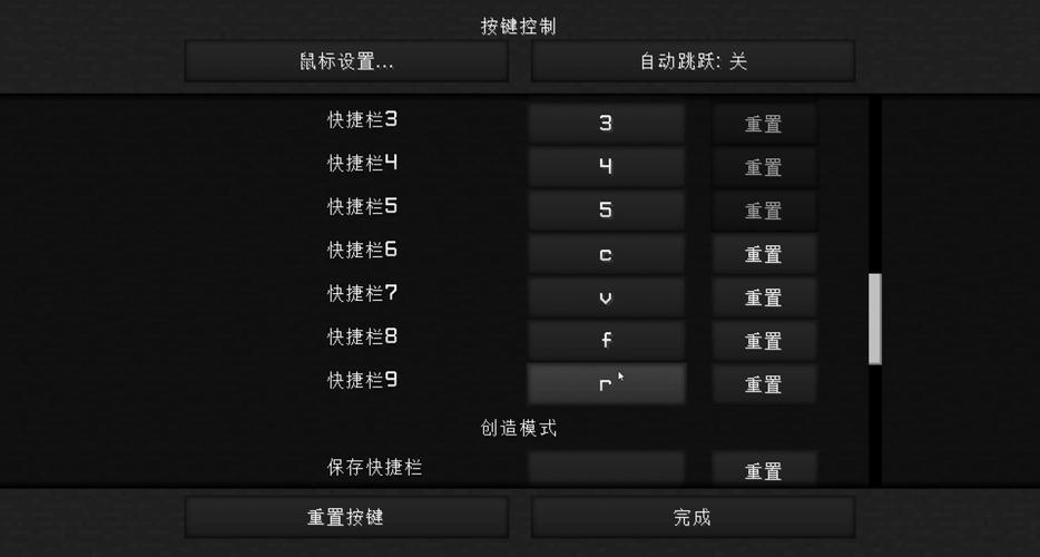 我的世界的灵敏度应该调多少度