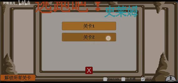 逃亡的秋花桃子移植版