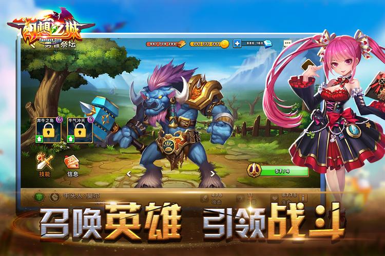 繁星汉化的欧美rpg安卓游戏缩略图