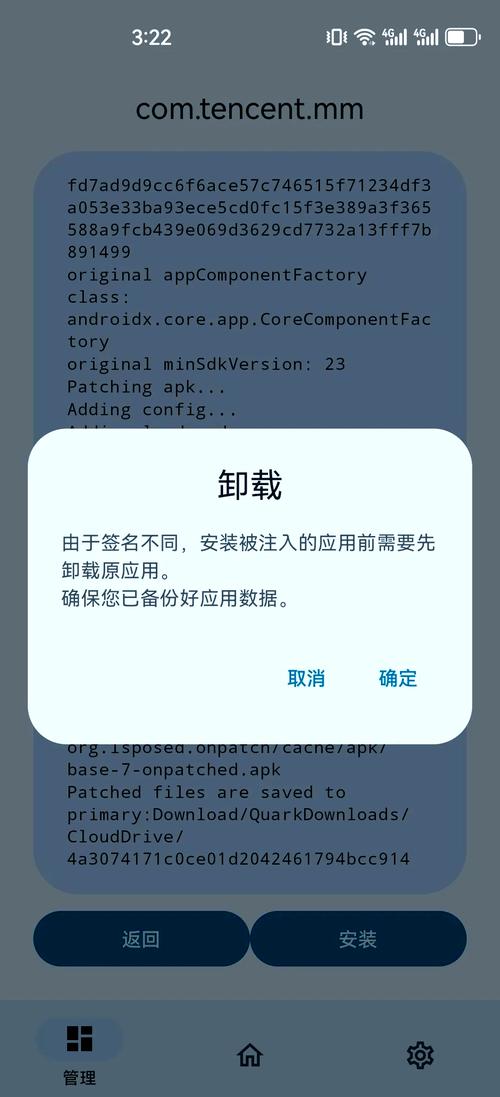 游戏框架免root防闪退安卓11无限流量游戏截图
