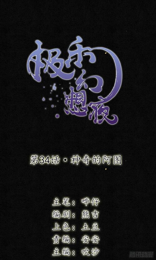 逆极乐官方网站入口