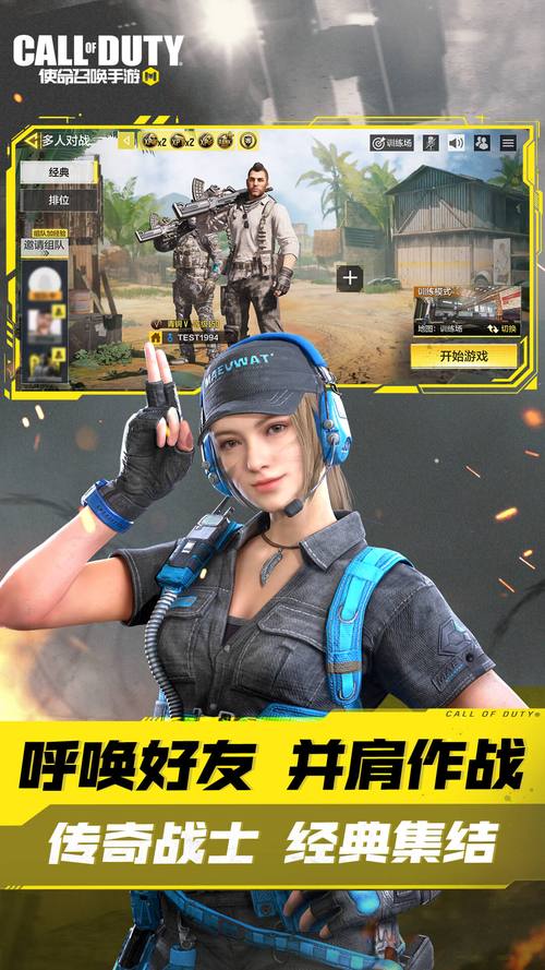 使命召唤无限cp币版