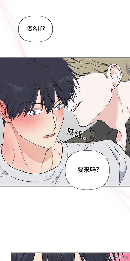 咻咻漫画永久免费版游戏截图
