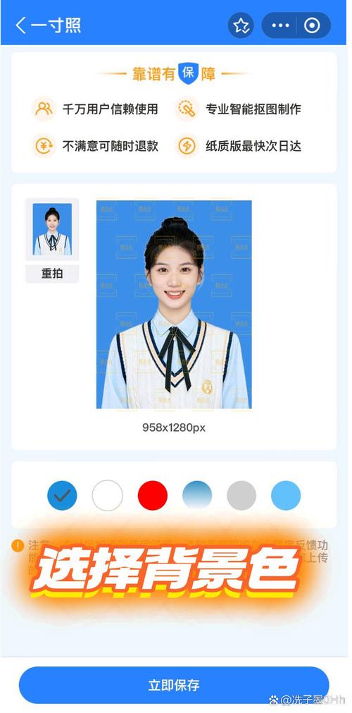 完全不收费的证件照app