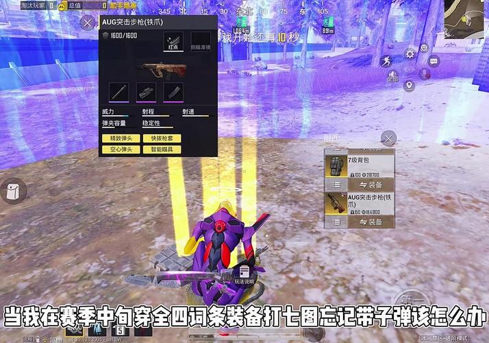 和平精英地铁逃生科技开挂0元仲夏版
