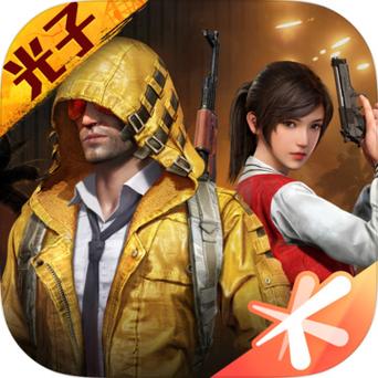 和平精英体验服无限点券版免广告游戏截图