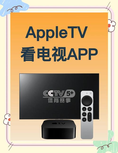 九狐直播9663tv怎么不了了呀