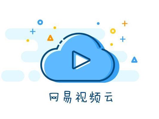 云视频APP官方抢先版游戏截图