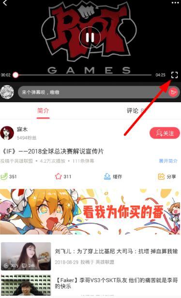 acfun黄化链接最新版本更新时间中文最新版游戏截图