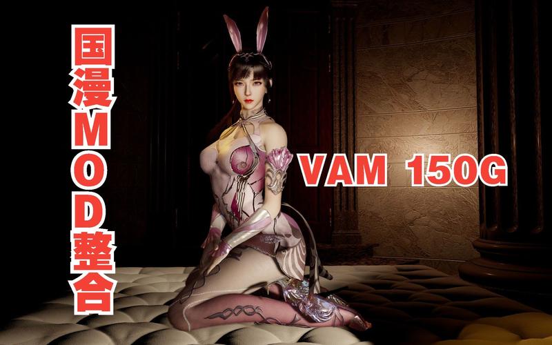 国漫女神VAM模拟器游戏截图