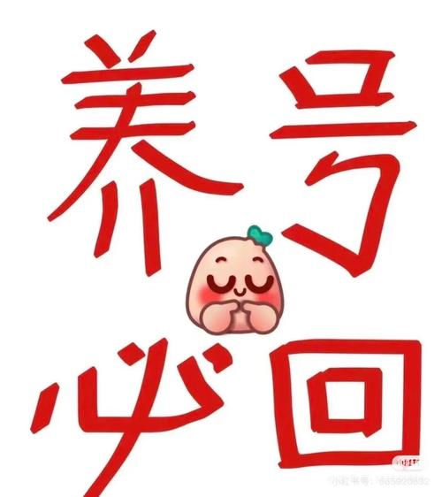 互粉