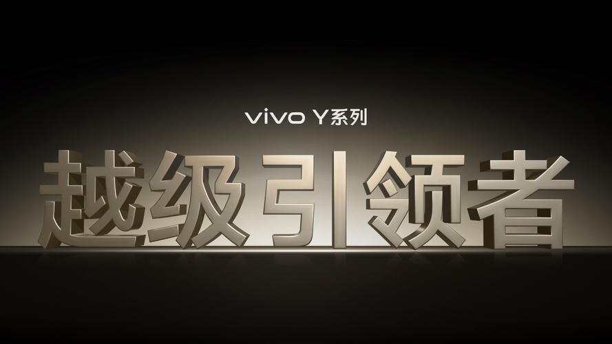 王者开120帧软件免费vivo y37