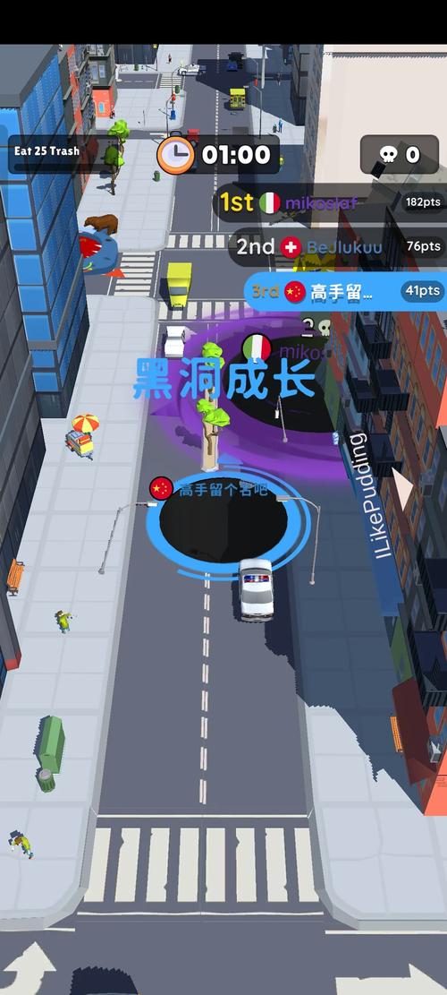 黑洞大作战无尽模式