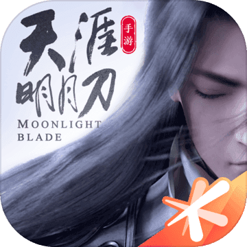 云·天涯明月刀手游游戏截图