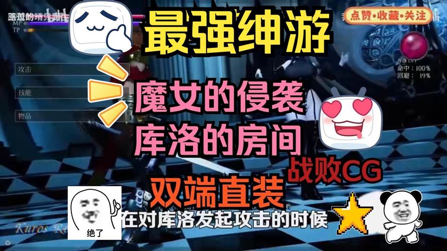 魔女的侵袭安卓版游戏官网视频永久