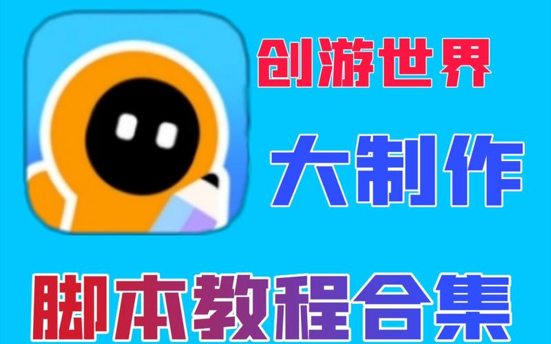 创游世界绘画生成器无需付费版