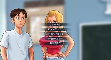 夏日传说汉化包永久免费未删减游戏截图