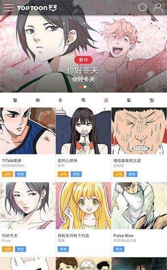 塔多漫画vip免费版塔多漫画官网