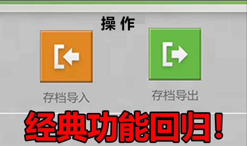 我的世界找不到导入存档文件游戏截图