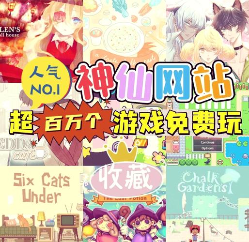 冷狐黄油盒子免费版升级版游戏截图