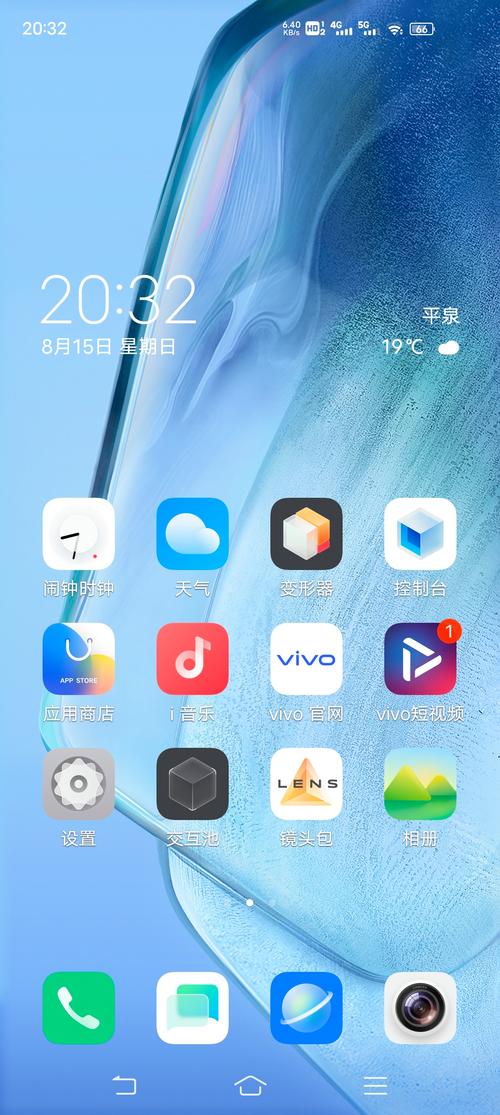 vivo系统originos
