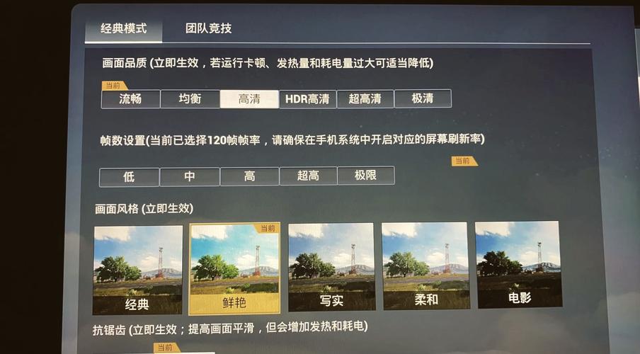 和平精英平板超广角免费版