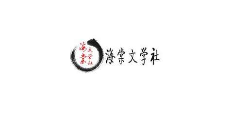 myhtebook海棠文化线上文学城