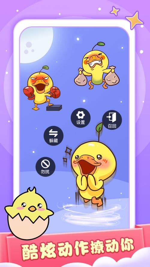 小小桌宠官方正版