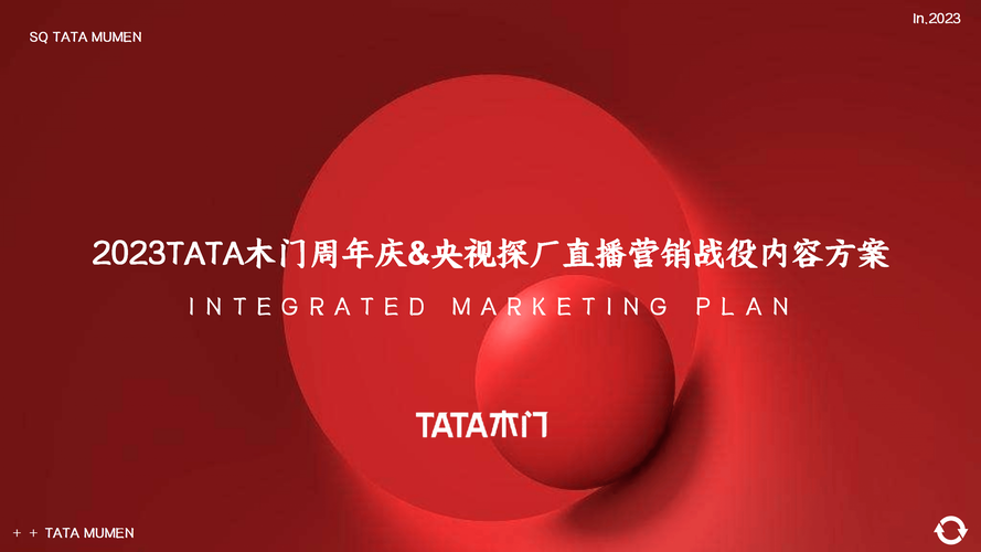 tata直播国际版游戏截图