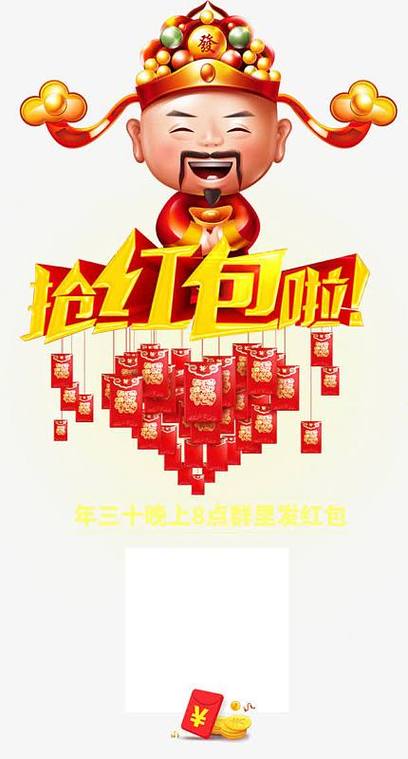趣抢红包群红包版2022游戏截图