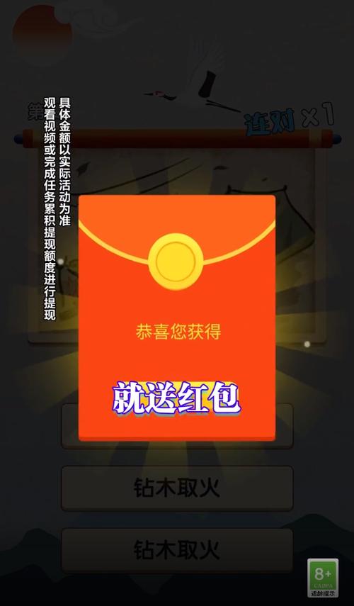 小小升级王红包版游戏截图