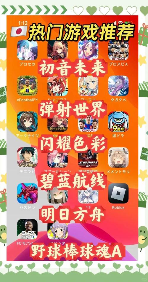 日本18款游戏手游安卓版游戏截图