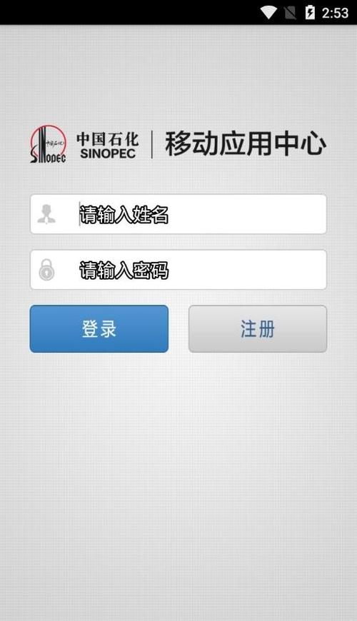 火力全开·二内置菜单版最新版本破解版2023安卓下载真人版游戏截图