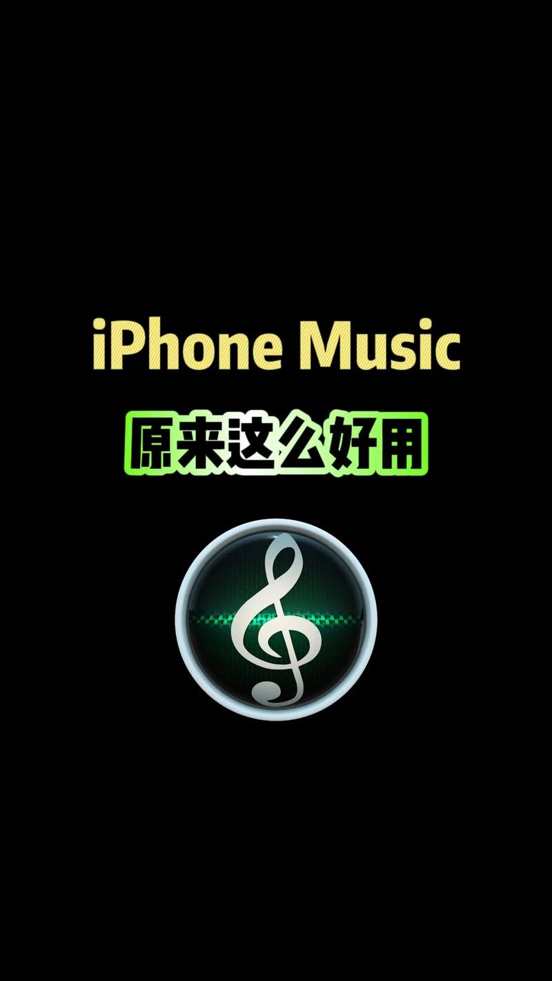 火音音乐安装到手机