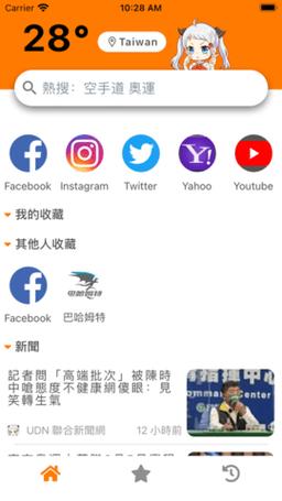jm网页版进入2024
