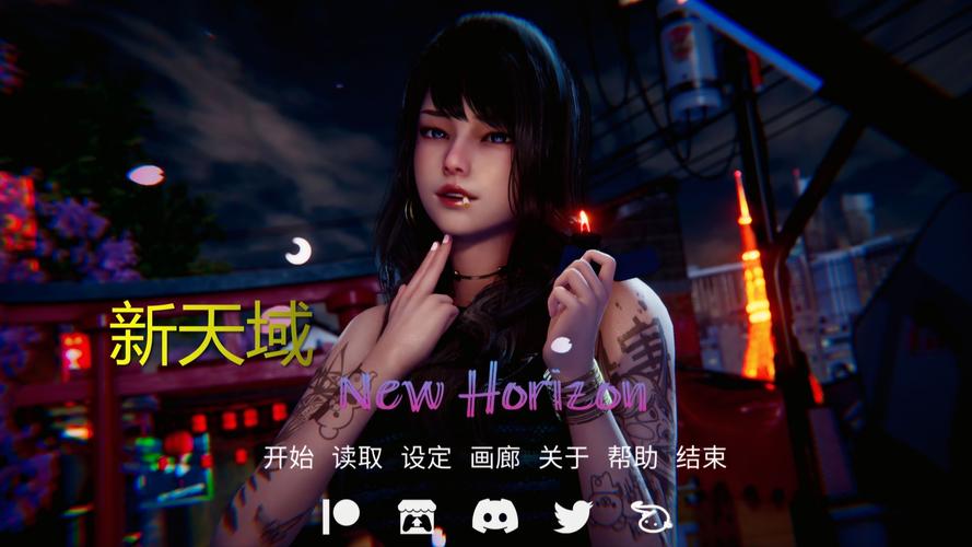 新天域安卓汉化版最新版