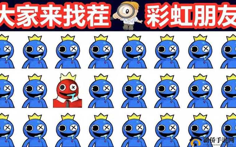 一同看彩虹小蓝基友游戏截图