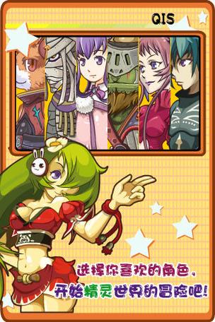 暗黑精灵112集免费观看中文版