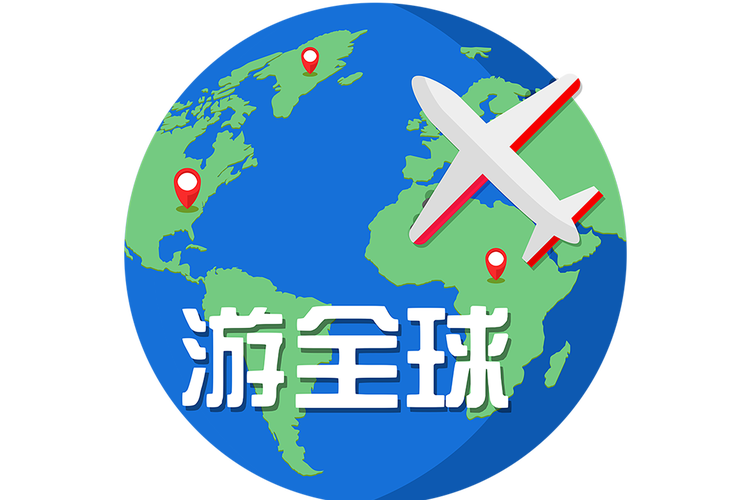 旅行世界红包版游戏截图