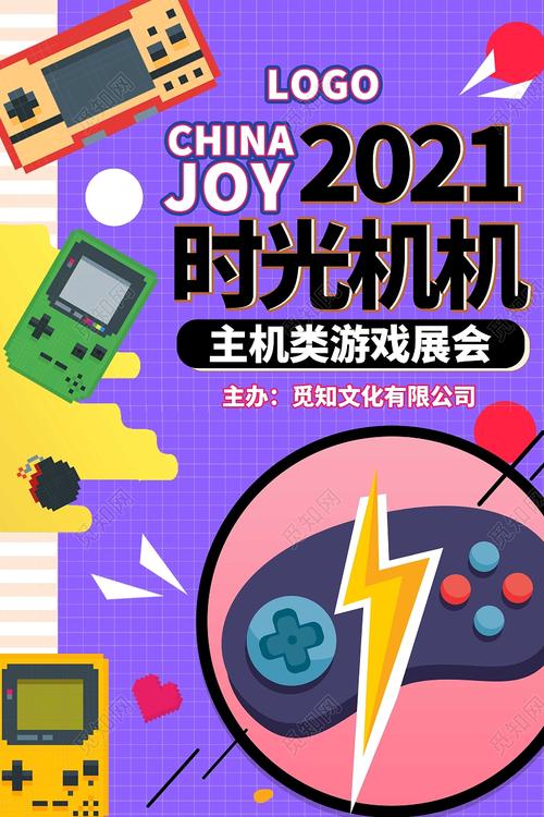 蛙漫2台版入口紫色版