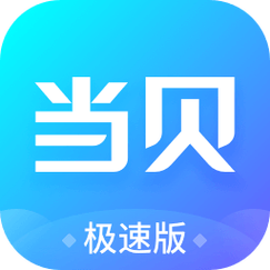 当贝市场电视apk安装包