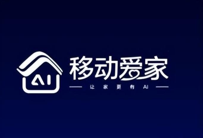 移动爱家app官方版