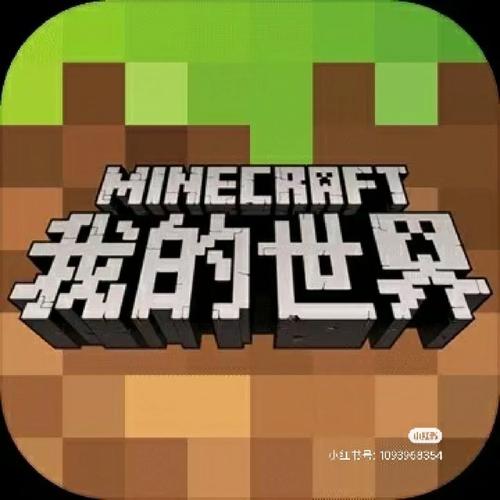 我的世界华为版