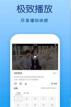 小蓝视频BLUEMVTIPS
