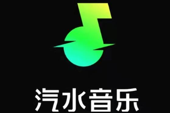 汽水音乐精简版更新内容游戏截图