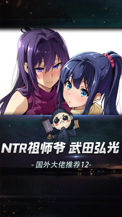 武田弘光牛头人派对游戏全部教程