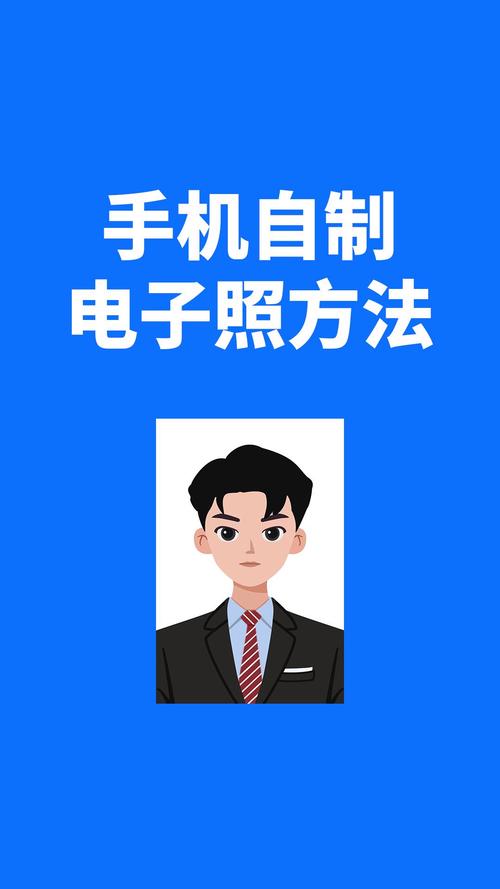 中国互联网电视这么投屏免费拍证件照的手机软件游戏截图