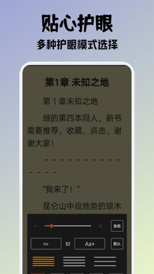 小小阅读官方版